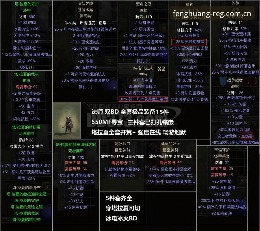 数据控的决策指南：凤凰体育官方数据中心iOS版使用心得
